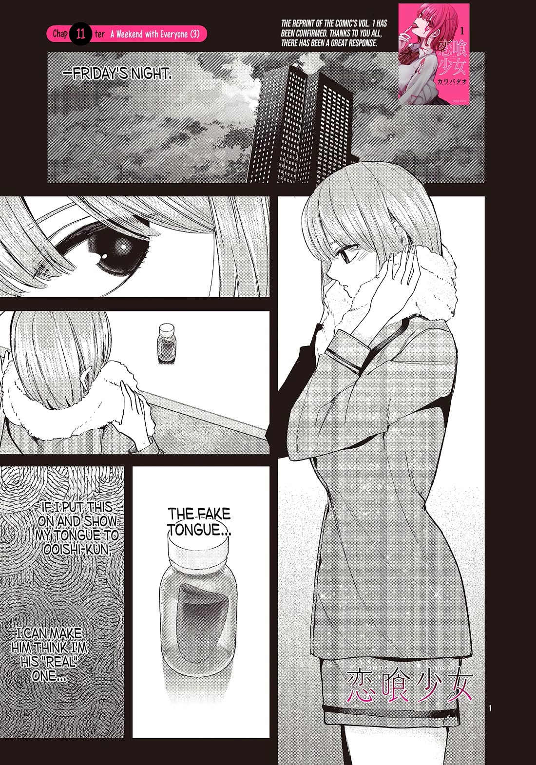 Love-Eating Girl chapter 11 page 2