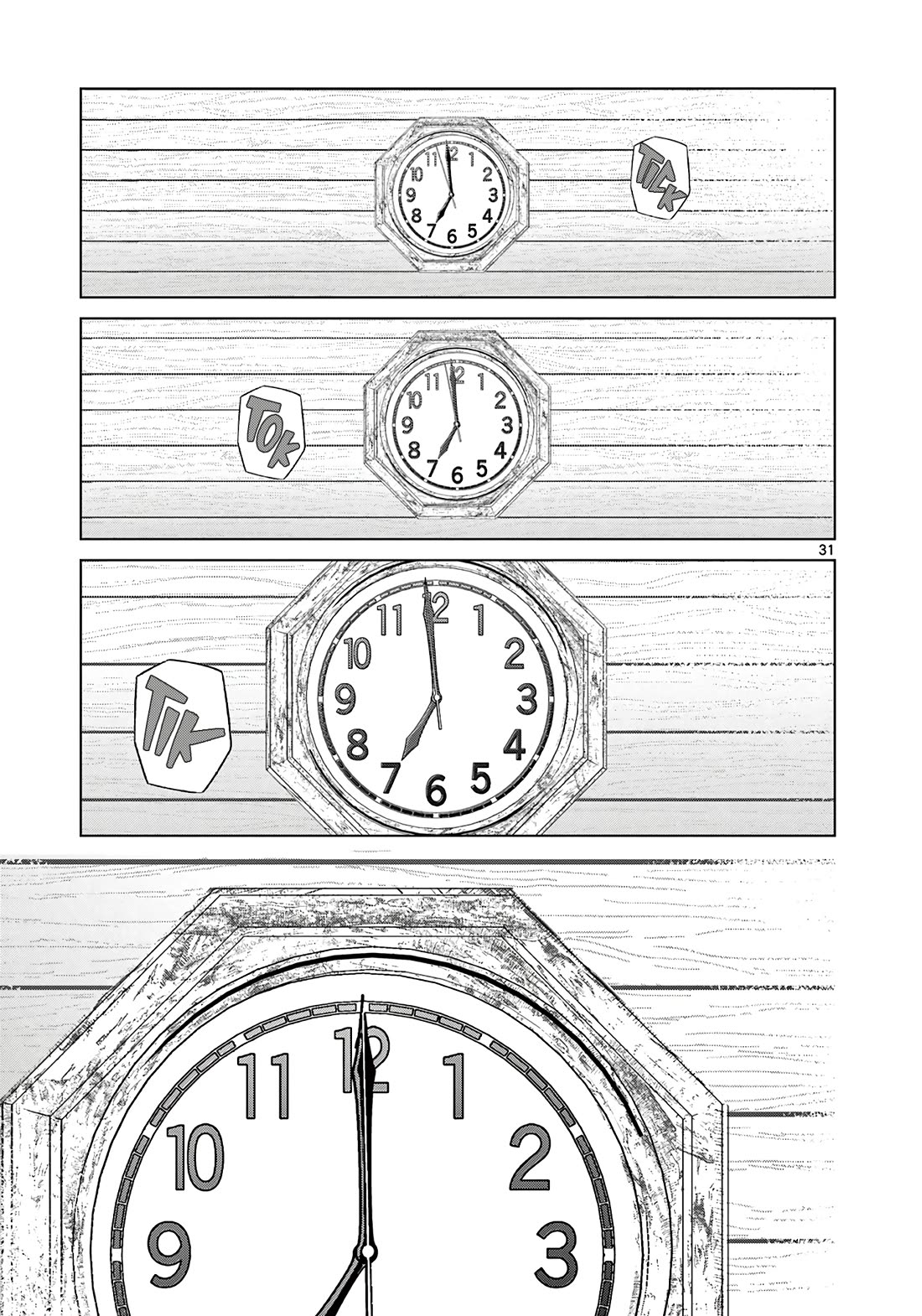 Love-Eating Girl chapter 12 page 32