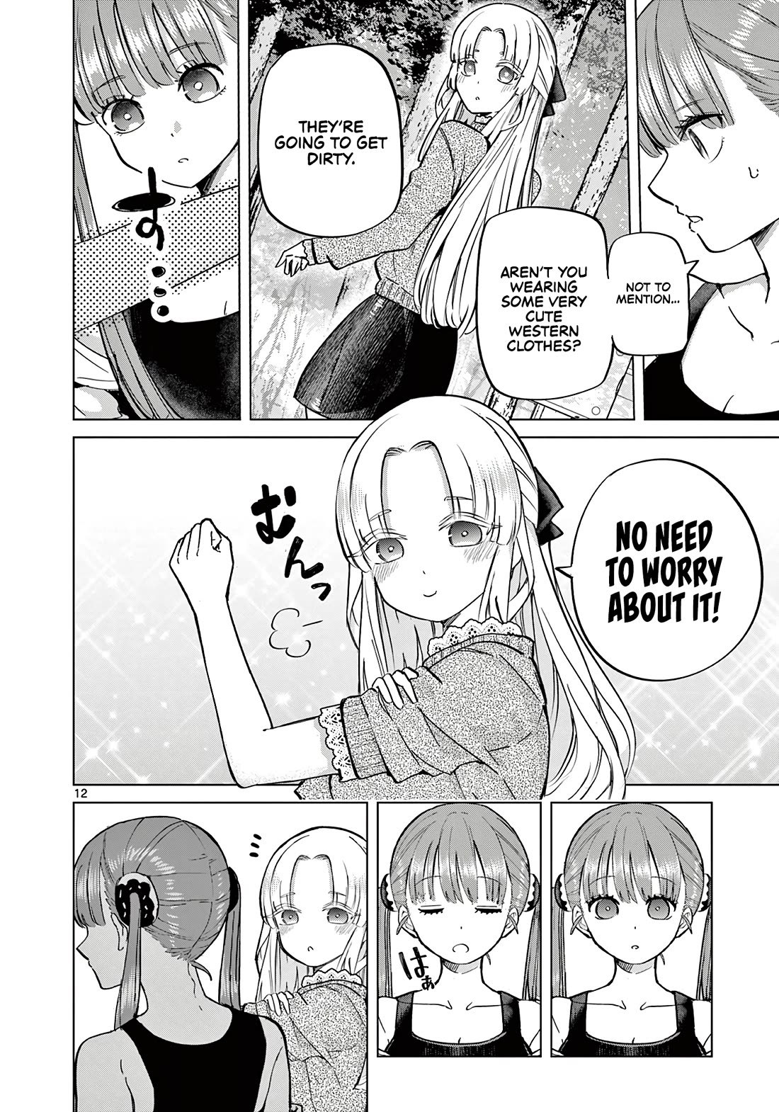 Love-Eating Girl chapter 14 page 13