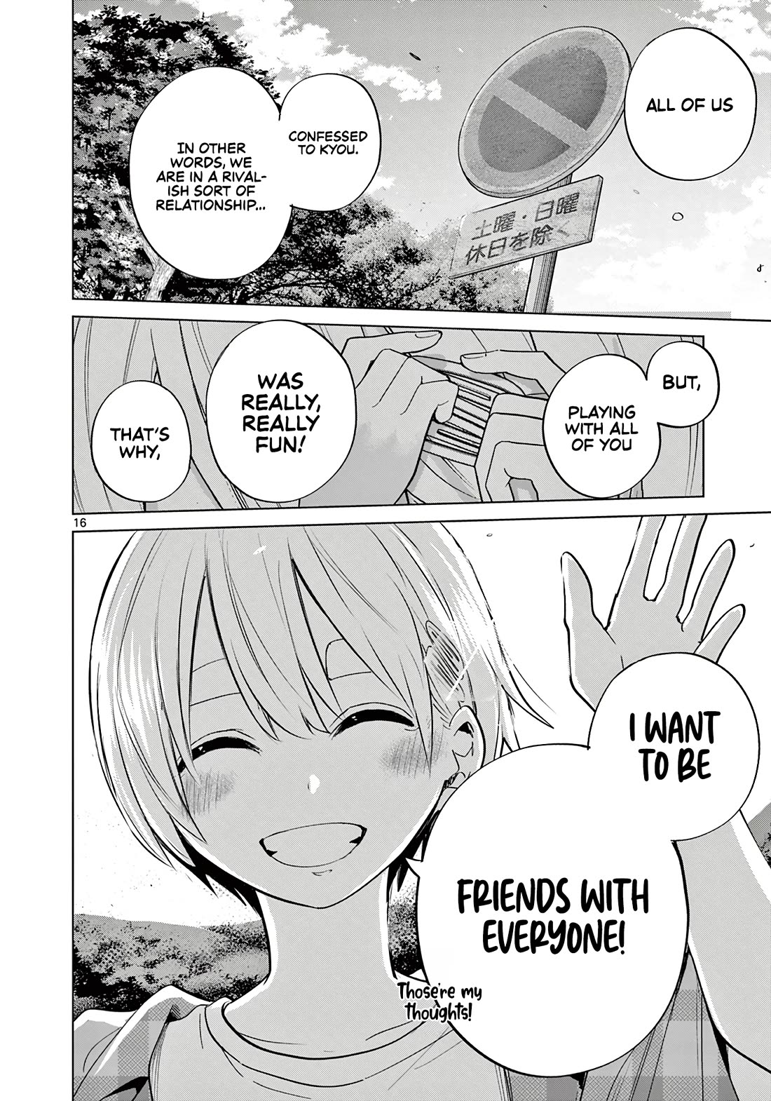 Love-Eating Girl chapter 14 page 17