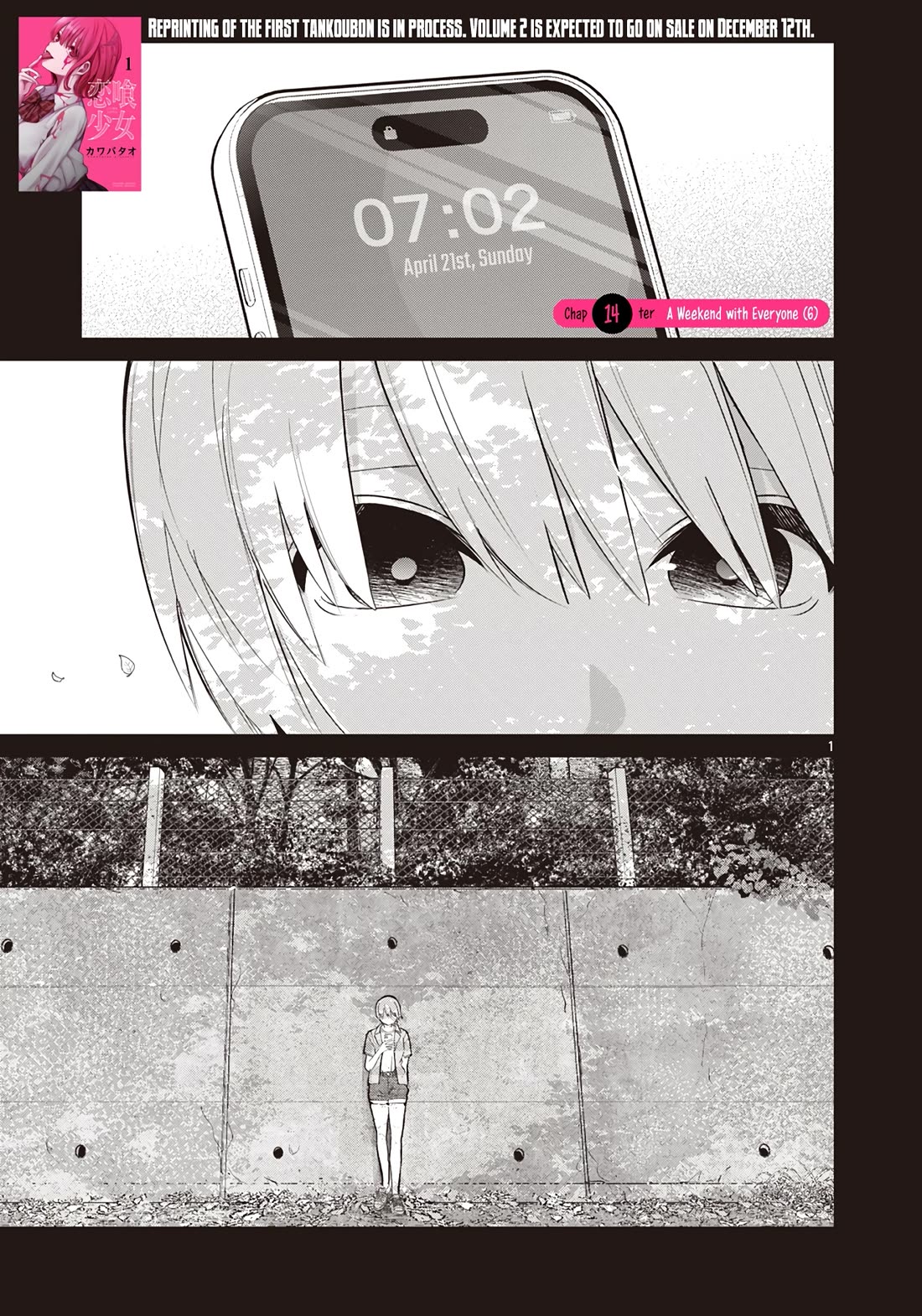 Love-Eating Girl chapter 14 page 2