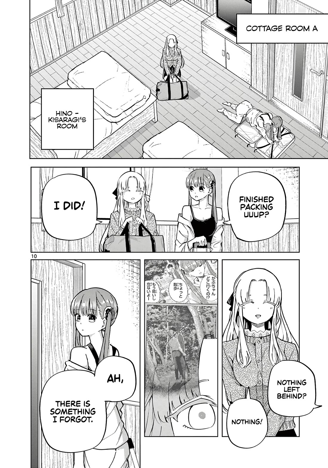 Love-Eating Girl chapter 15 page 11