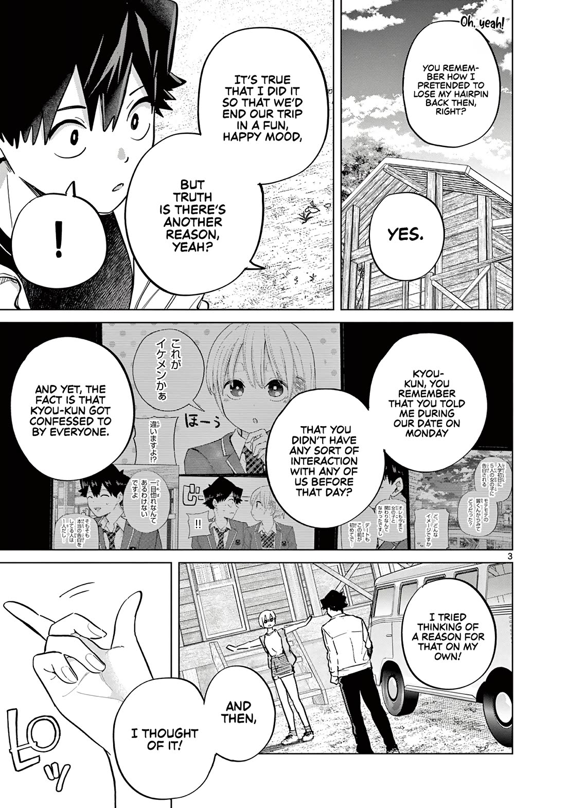 Love-Eating Girl chapter 15 page 4