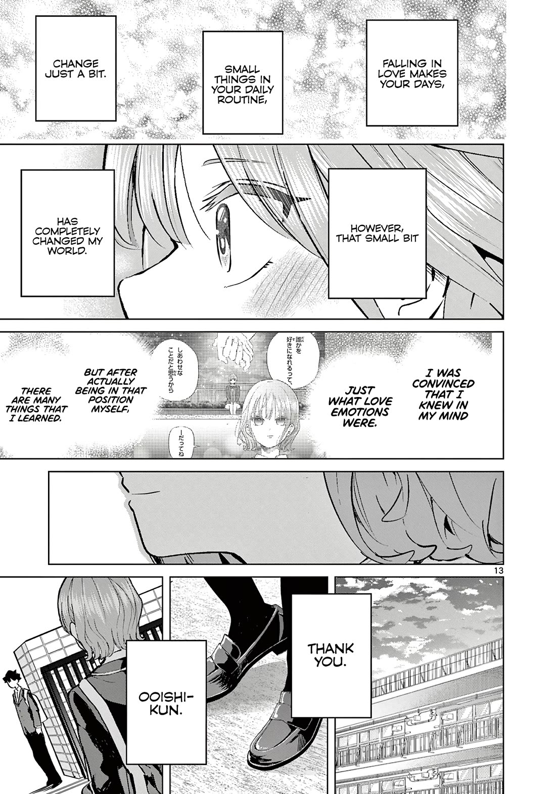 Love-Eating Girl chapter 16 page 14