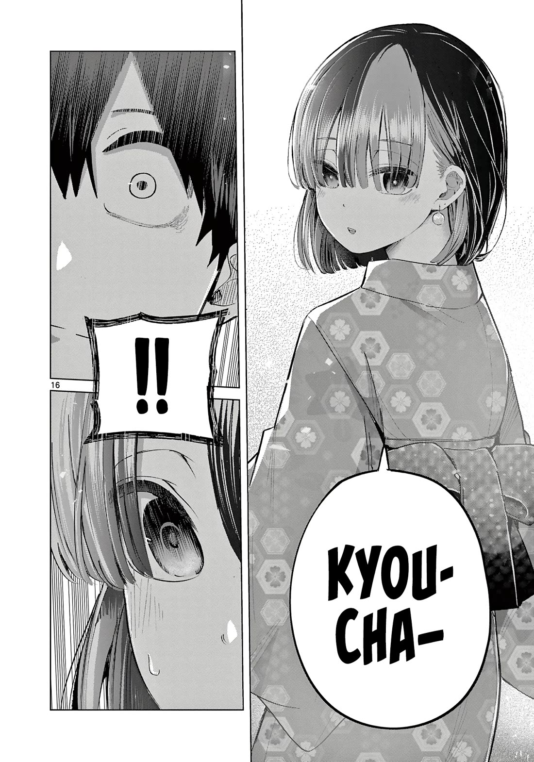 Love-Eating Girl chapter 19 page 17