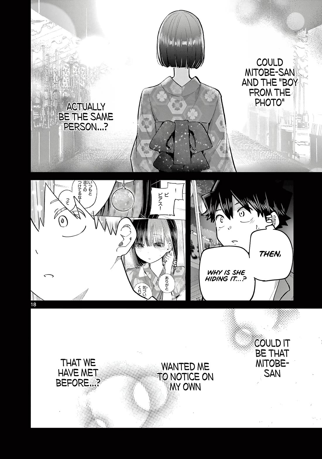 Love-Eating Girl chapter 19 page 19