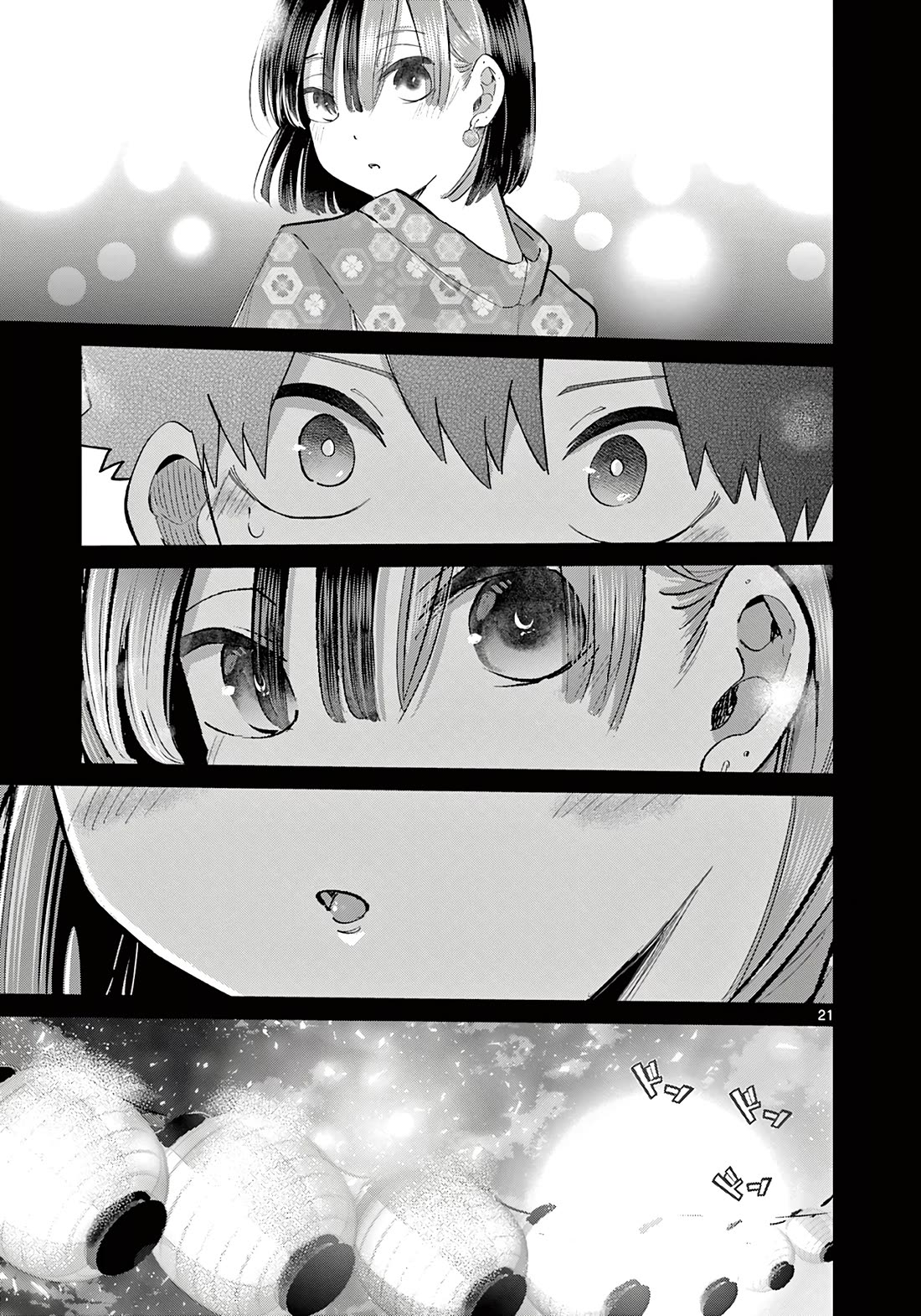 Love-Eating Girl chapter 19 page 22