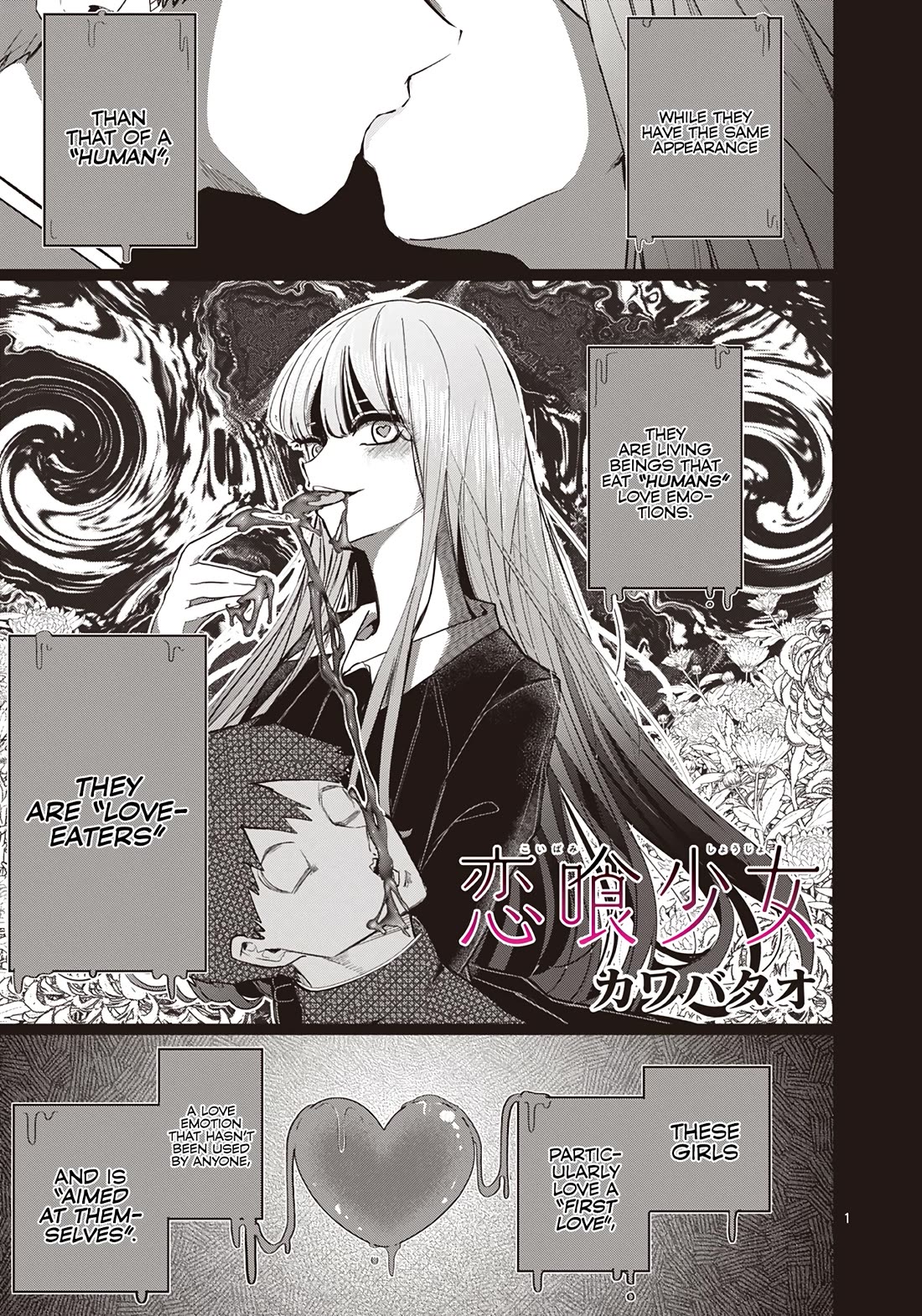 Love-Eating Girl chapter 2 page 2