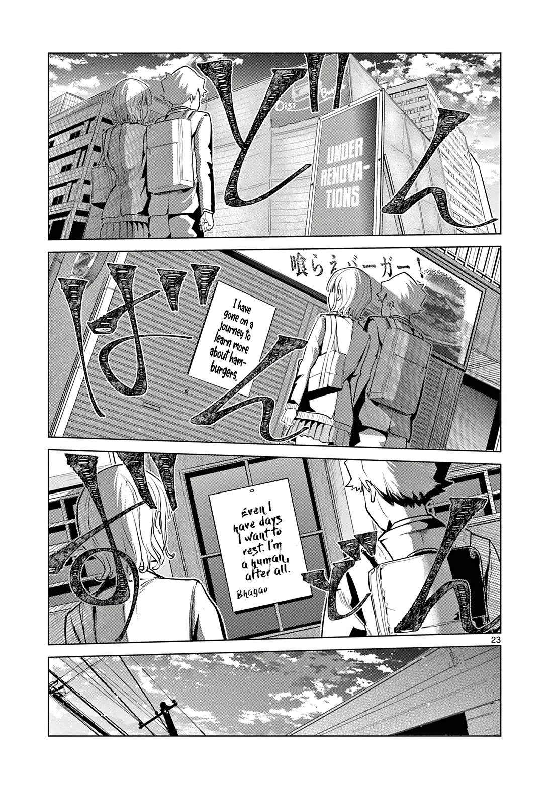 Love-Eating Girl chapter 2 page 23