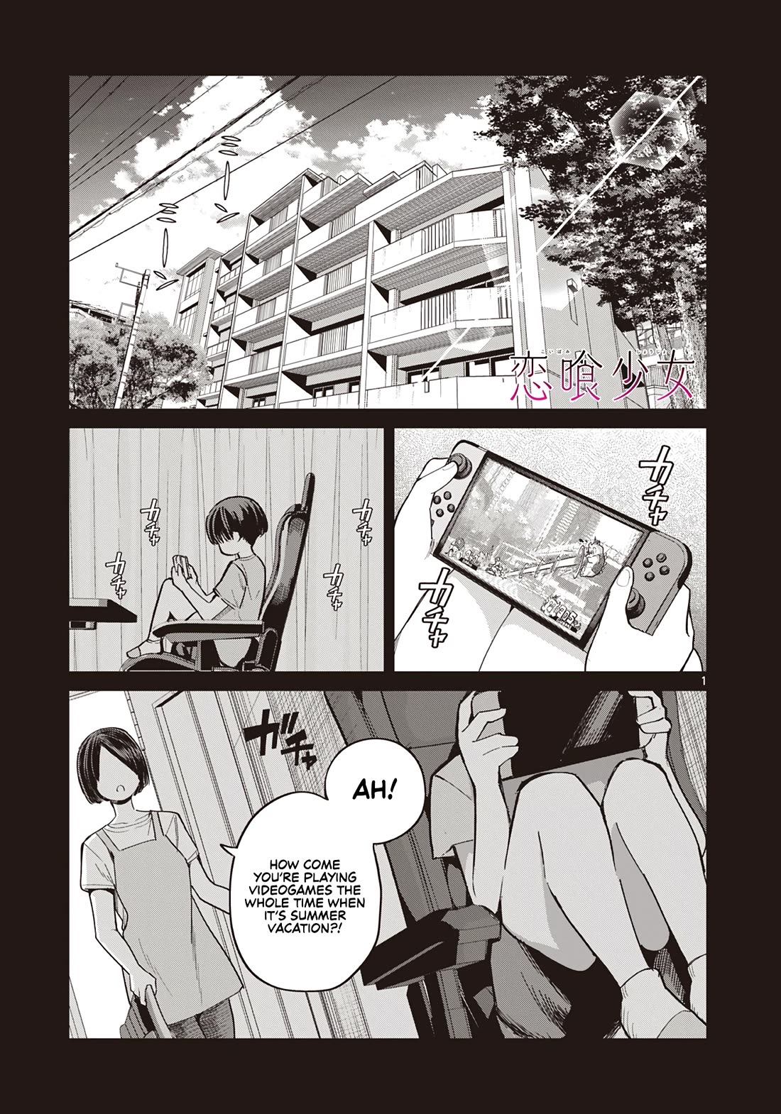 Love-Eating Girl chapter 20 page 2