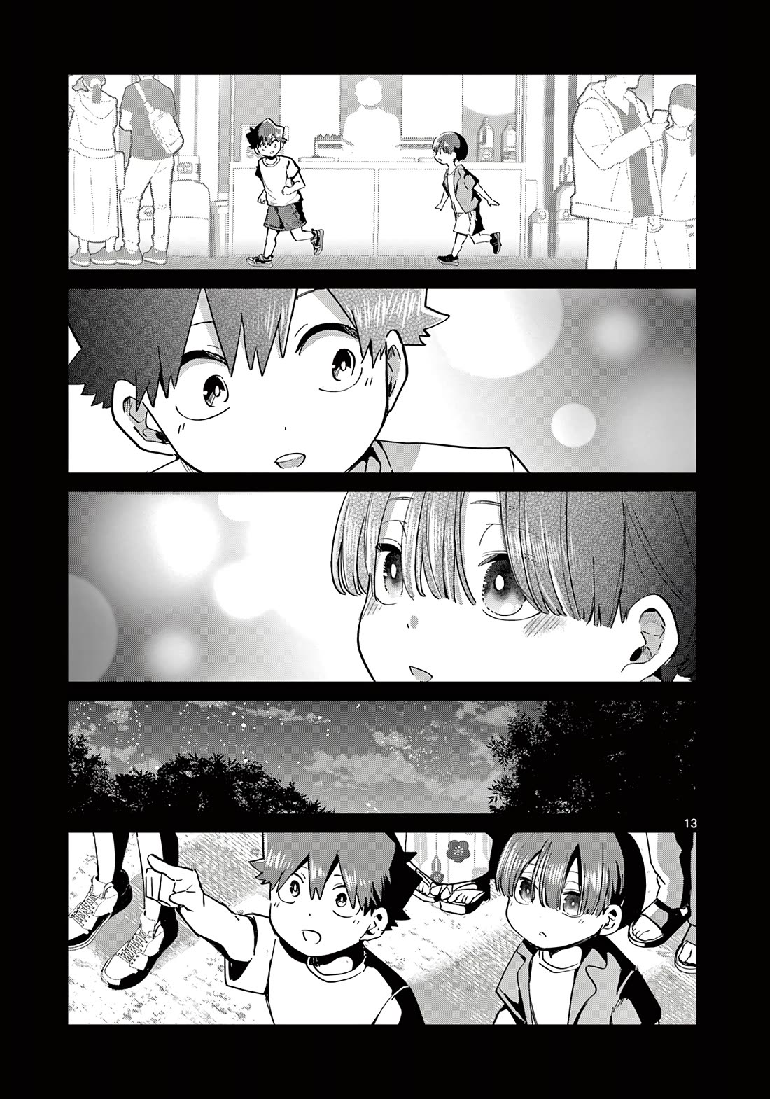Love-Eating Girl chapter 21 page 14
