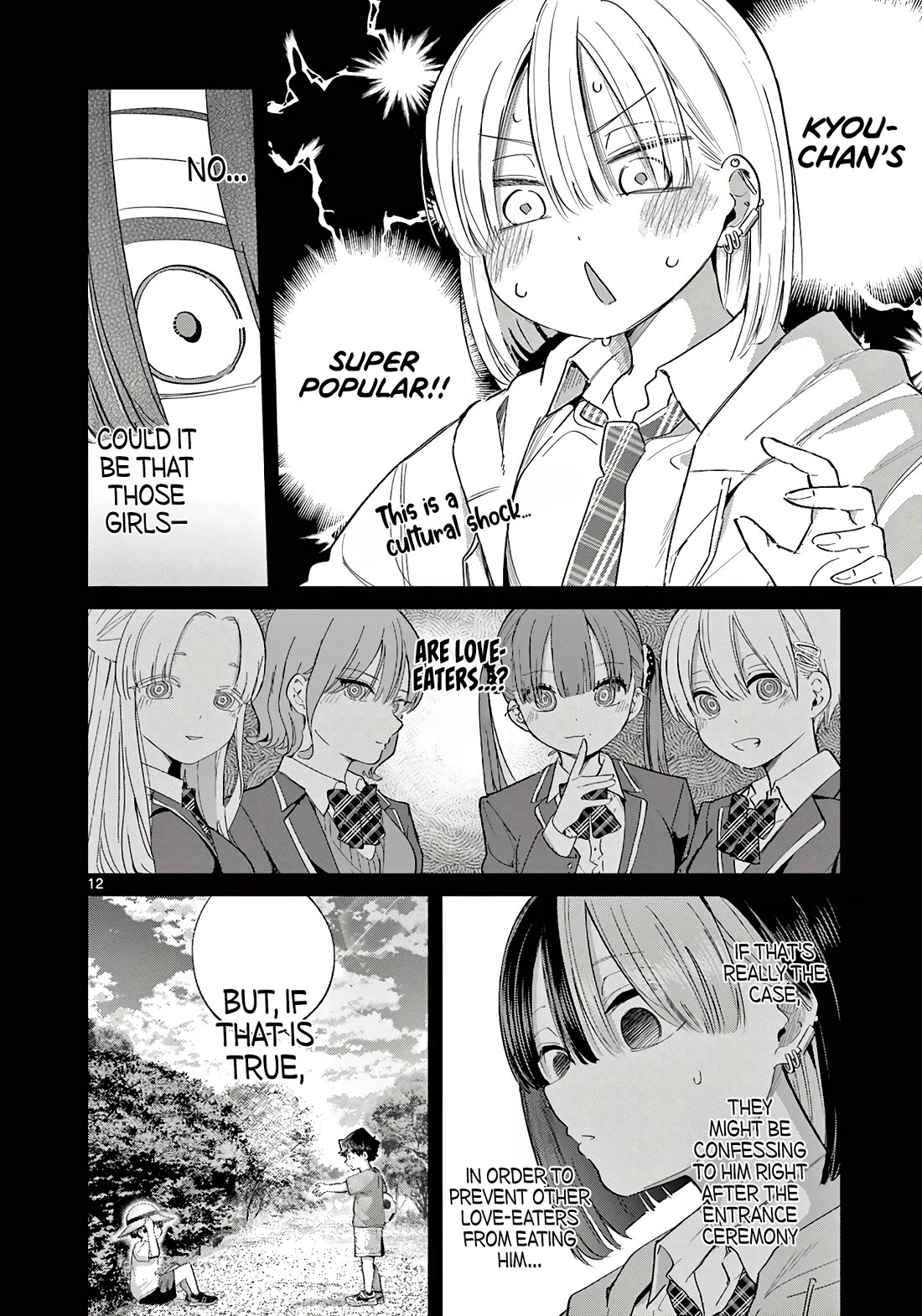 Love-Eating Girl chapter 22 page 13