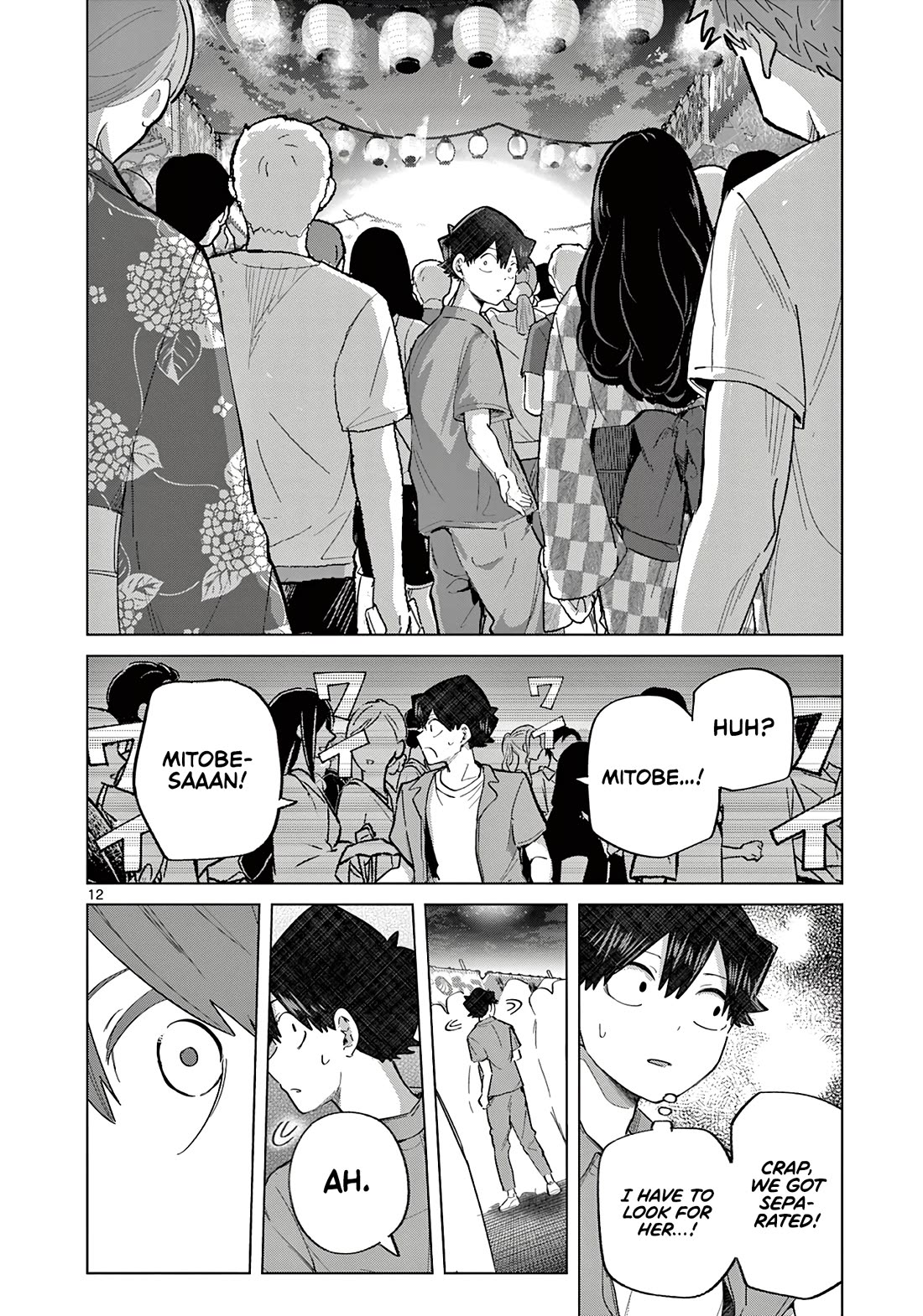 Love-Eating Girl chapter 23 page 13