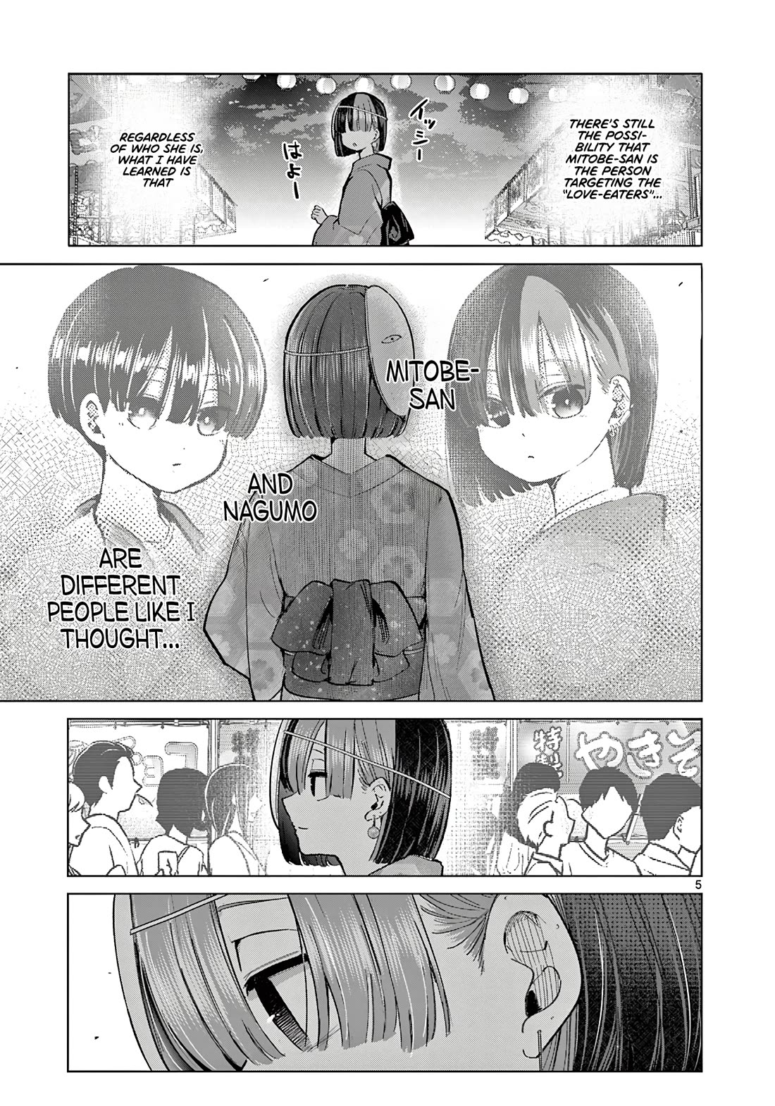 Love-Eating Girl chapter 23 page 6