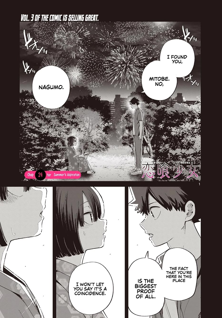 Love-Eating Girl chapter 24 page 2