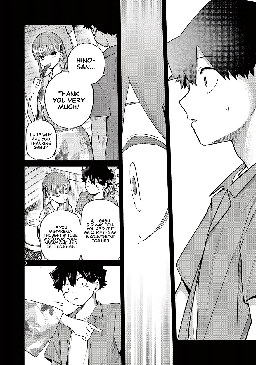 Love-Eating Girl chapter 24 page 9