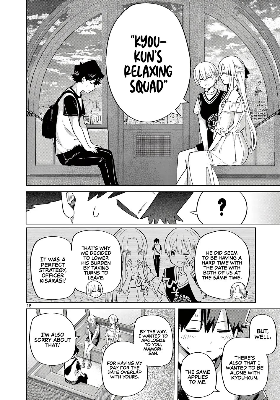 Love-Eating Girl chapter 26 page 19