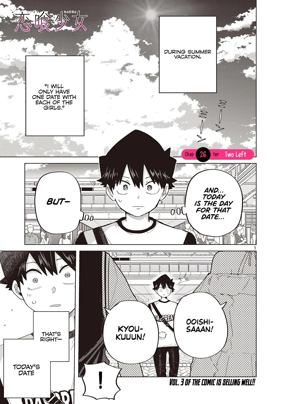 Love-Eating Girl chapter 26 page 2