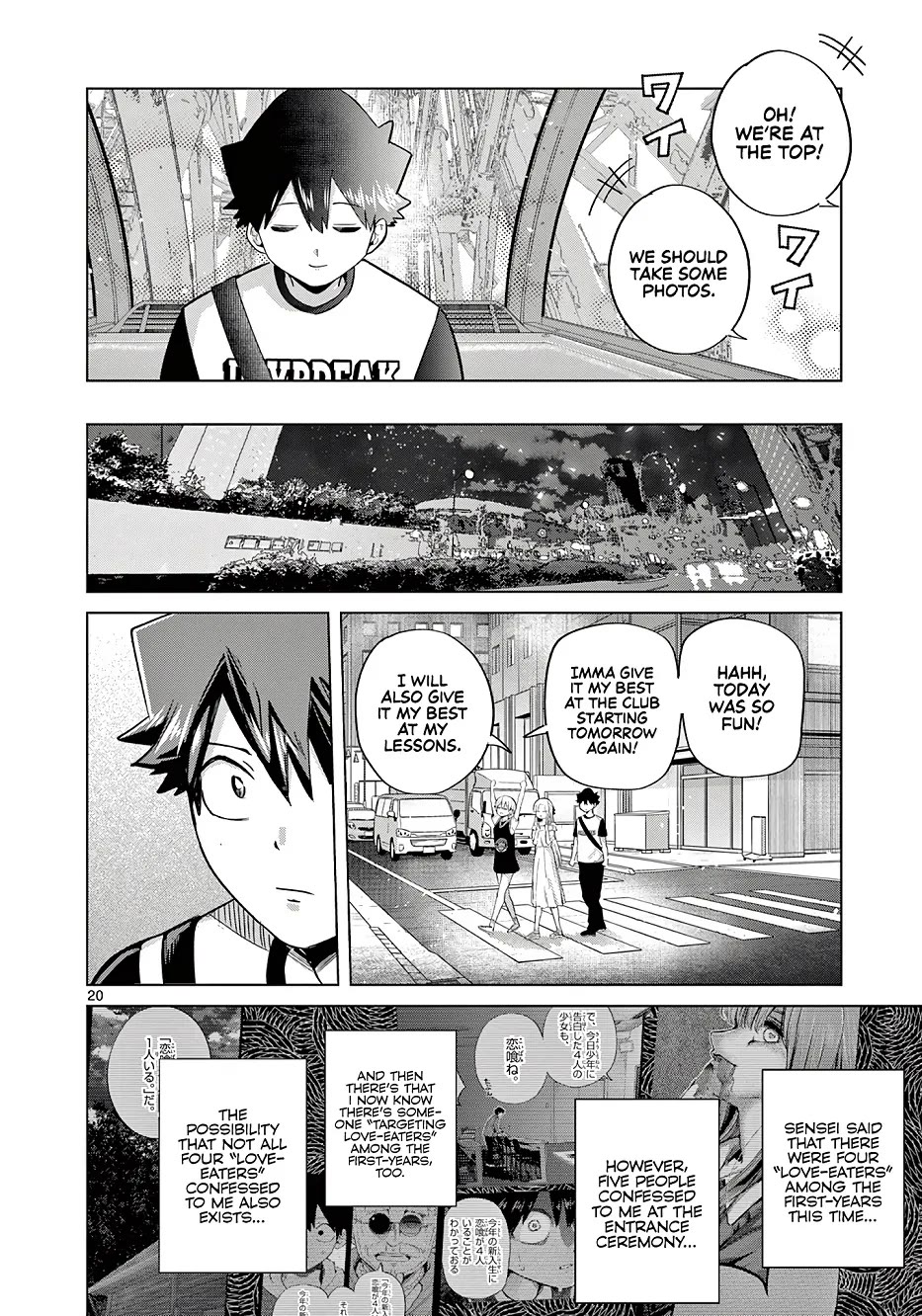 Love-Eating Girl chapter 26 page 21