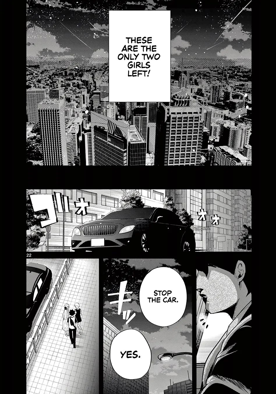 Love-Eating Girl chapter 26 page 23