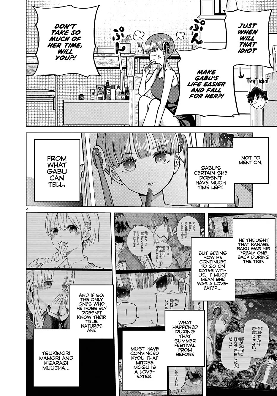 Love-Eating Girl chapter 27 page 5