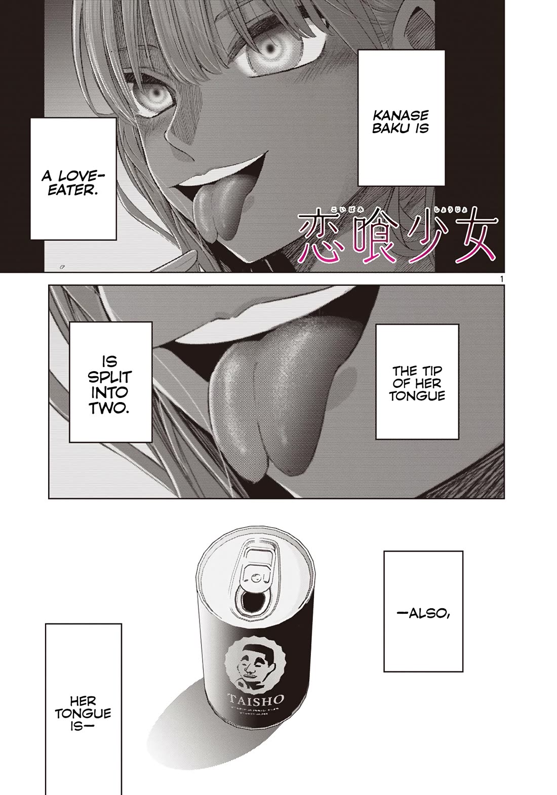 Love-Eating Girl chapter 3.5 page 2