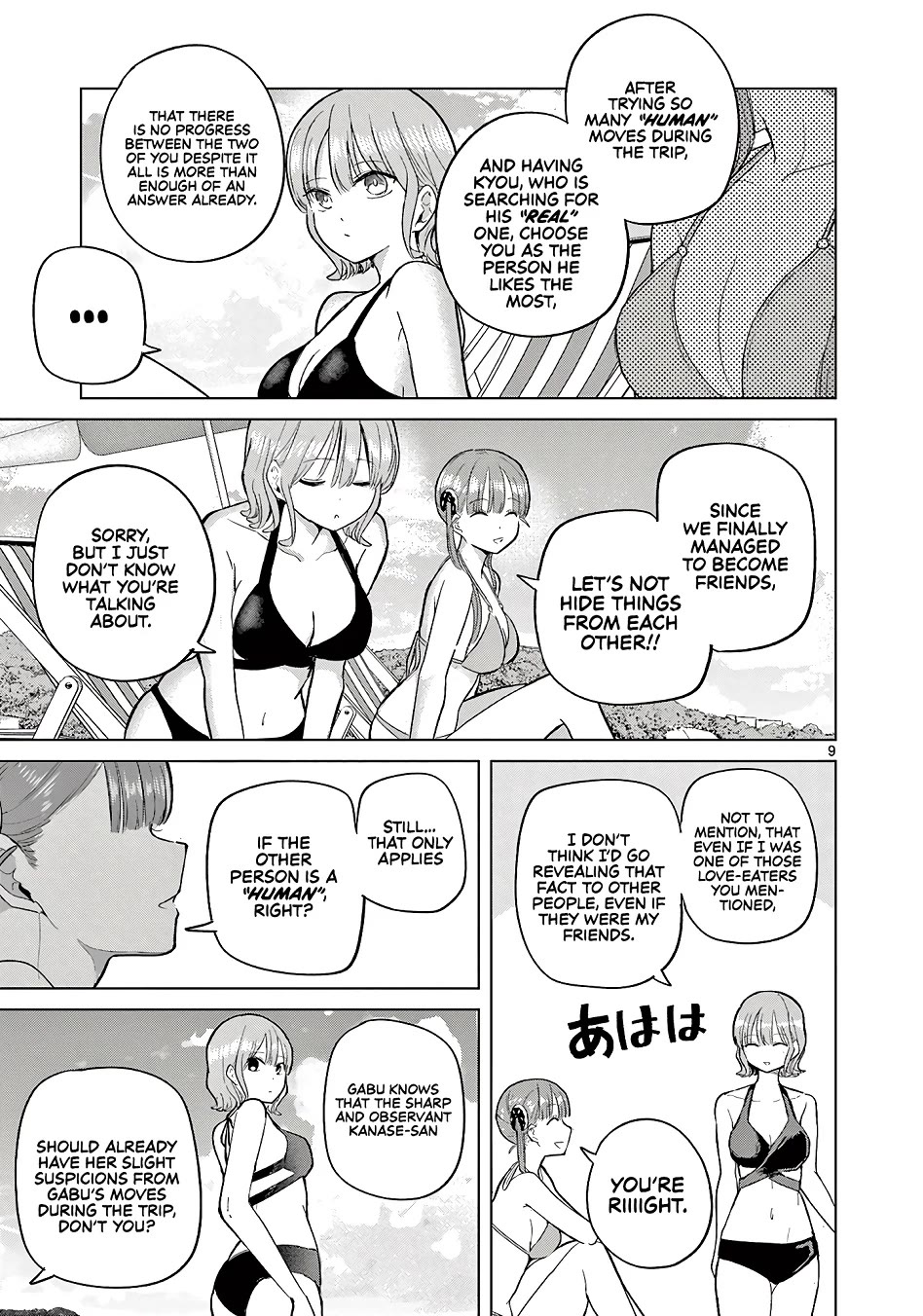 Love-Eating Girl chapter 31 page 9