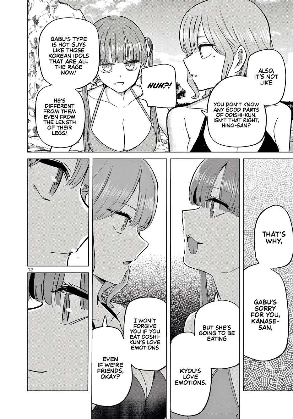 Love-Eating Girl chapter 32 page 13