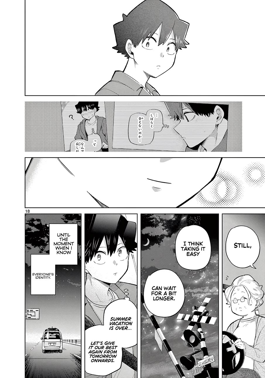 Love-Eating Girl chapter 32 page 18