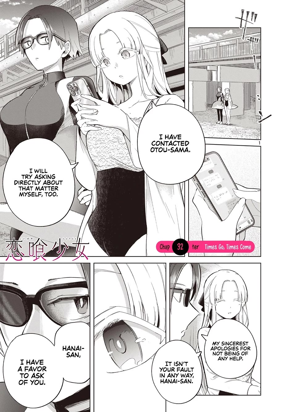 Love-Eating Girl chapter 32 page 2