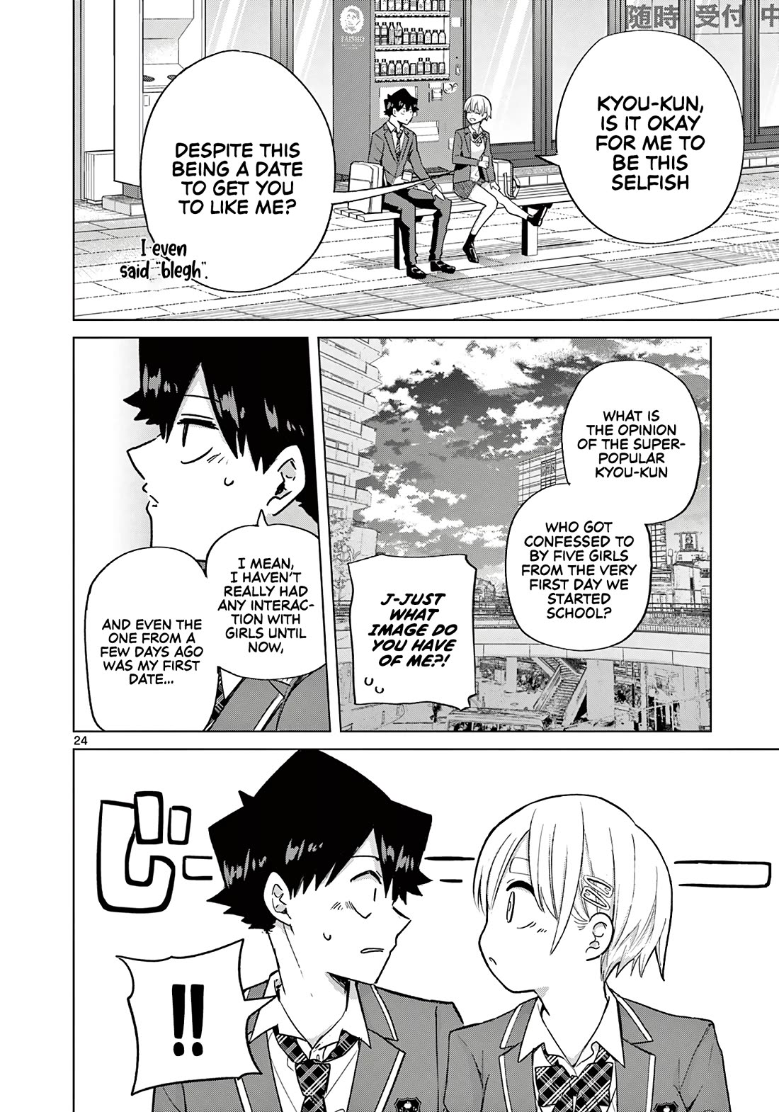 Love-Eating Girl chapter 4 page 26