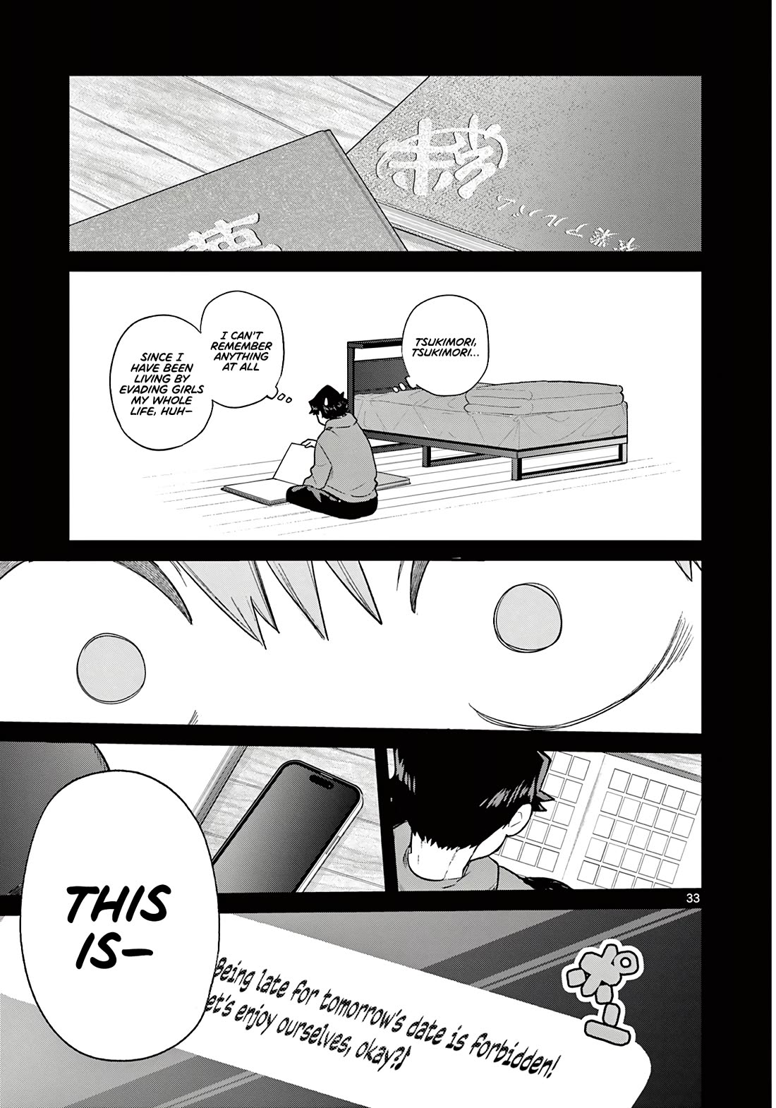 Love-Eating Girl chapter 4 page 34