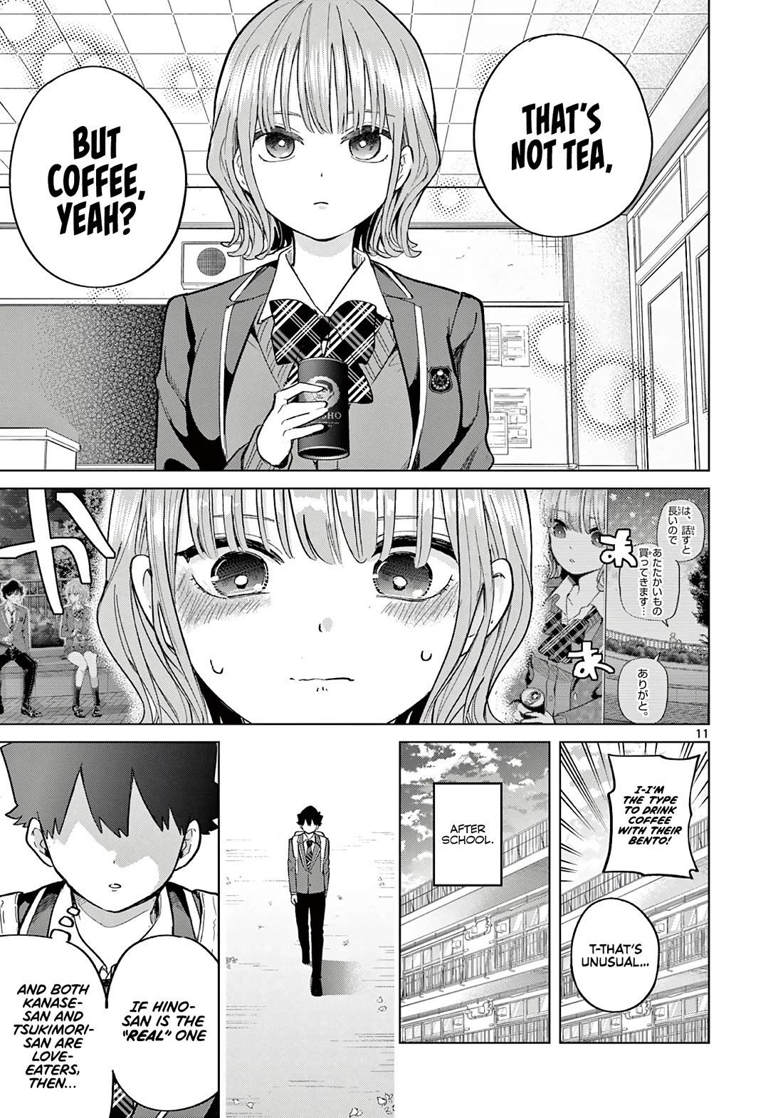 Love-Eating Girl chapter 5 page 12