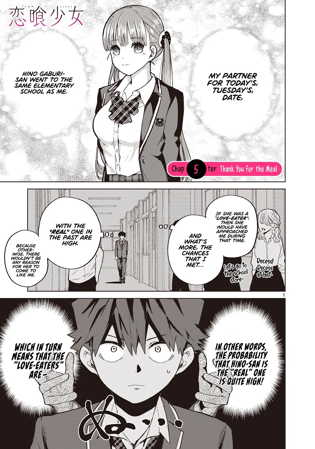 Love-Eating Girl chapter 5 page 2