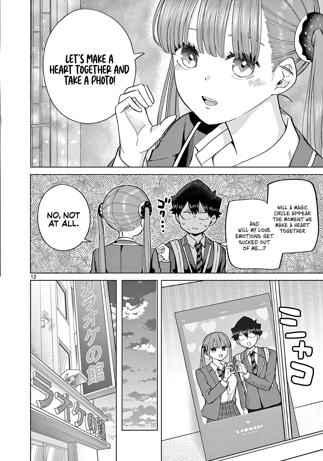 Love-Eating Girl chapter 6 page 13