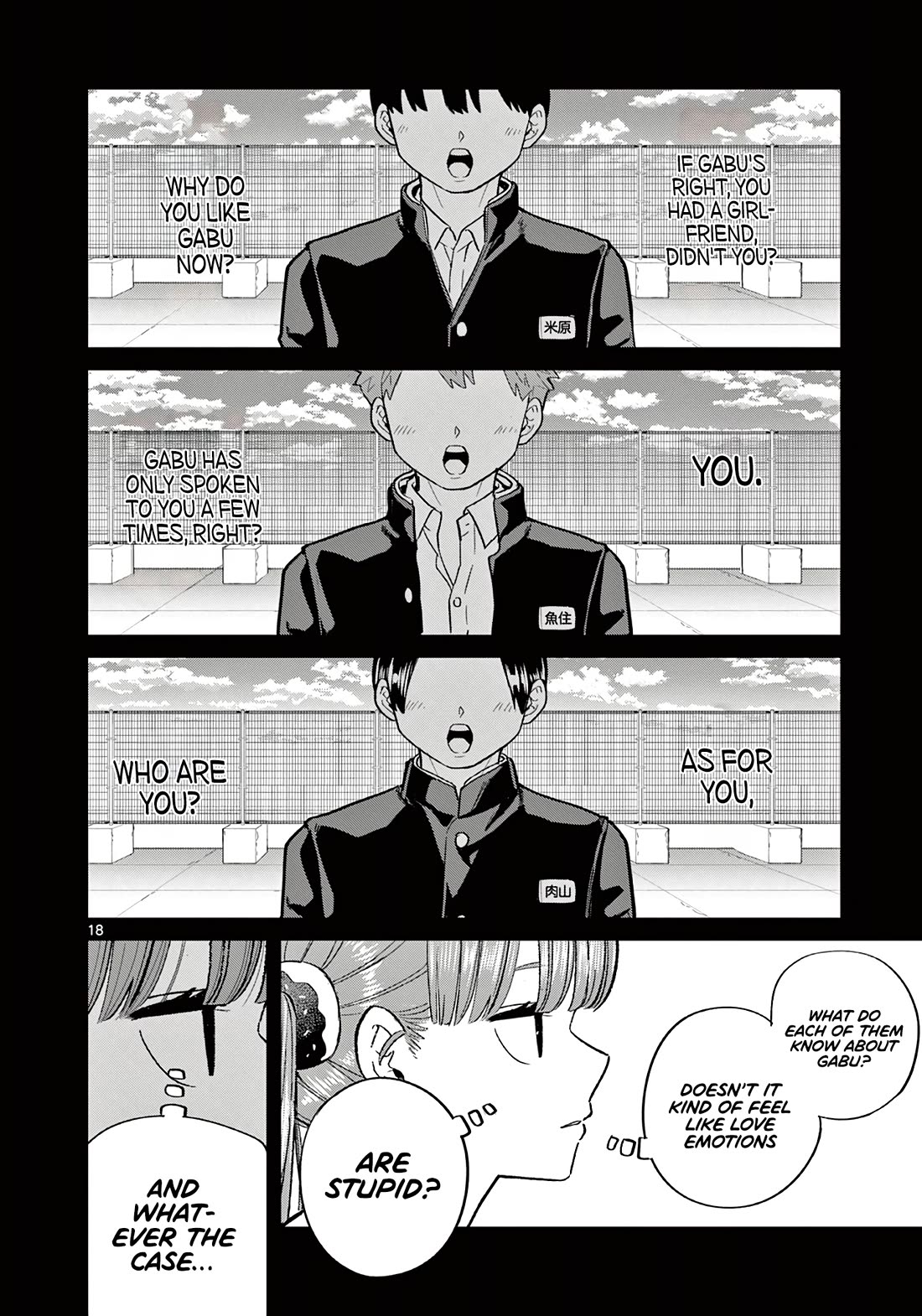 Love-Eating Girl chapter 6 page 19