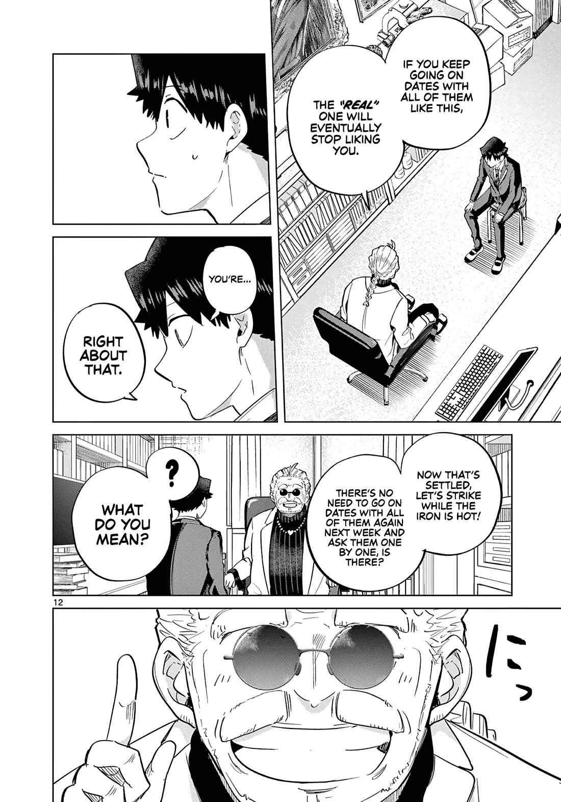 Love-Eating Girl chapter 9 page 13