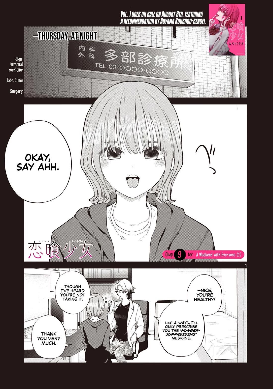 Love-Eating Girl chapter 9 page 2