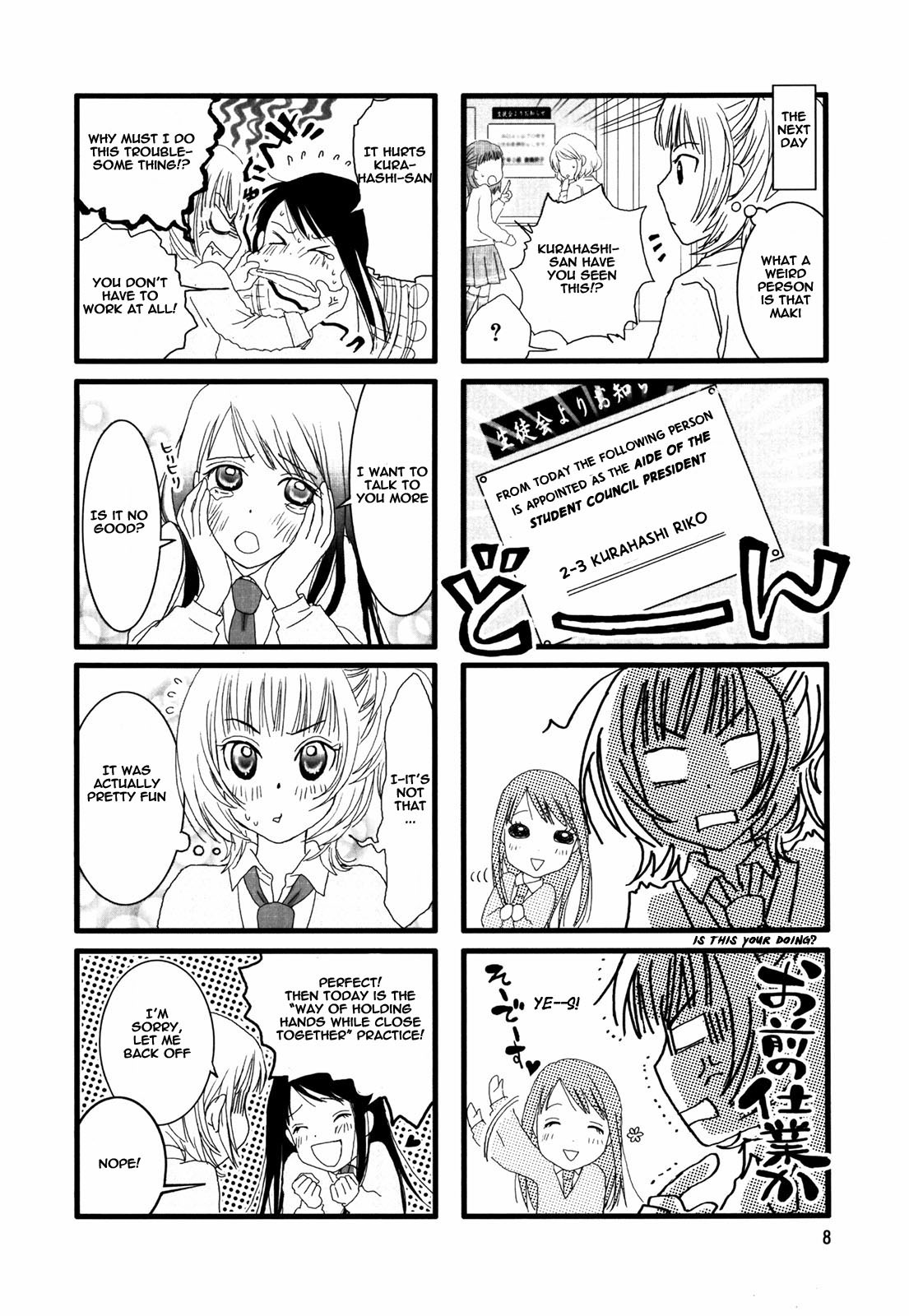 Love Lab (Ruri Miyahara) chapter 1 page 11