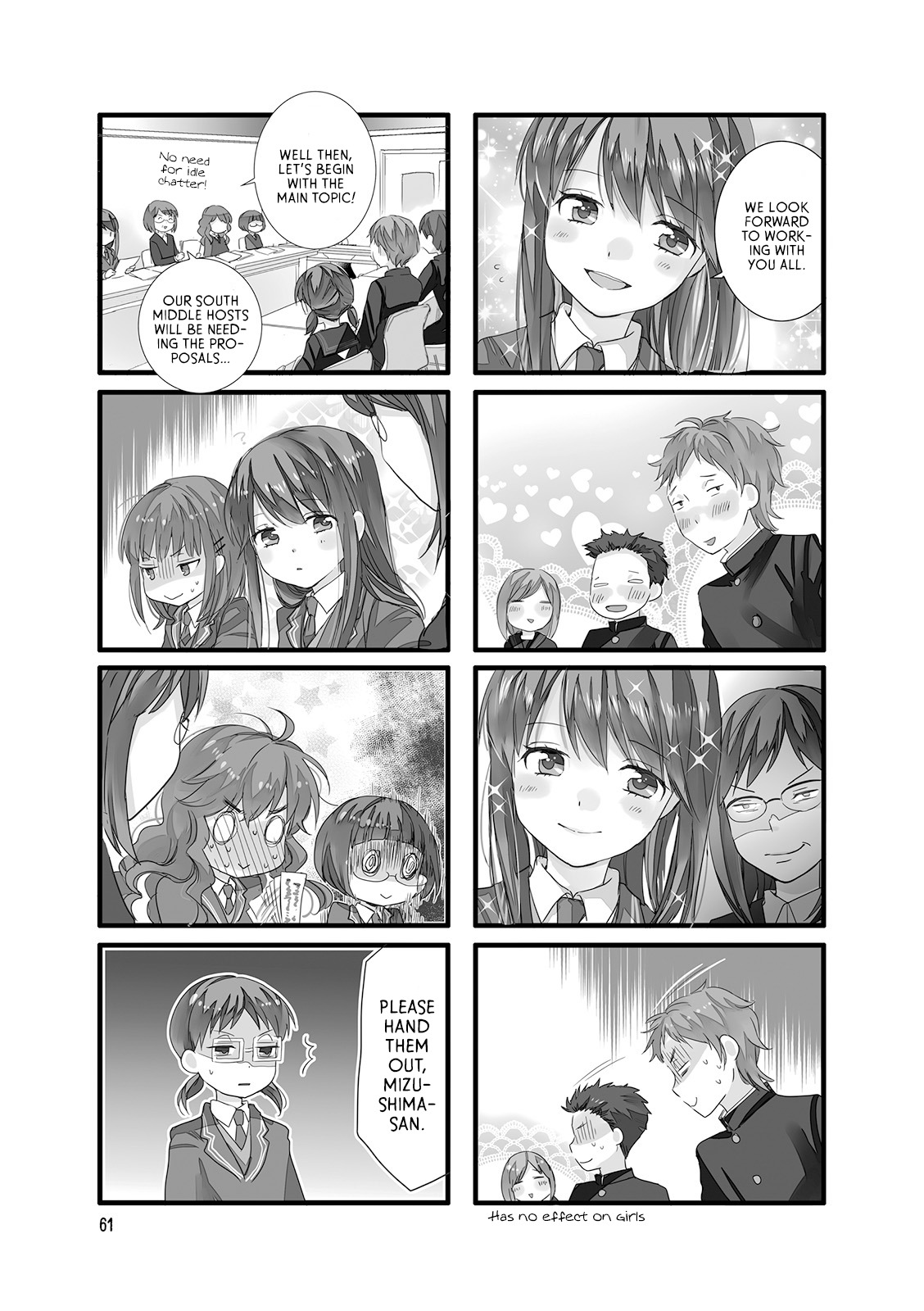 Love Lab (Ruri Miyahara) chapter 101 page 3