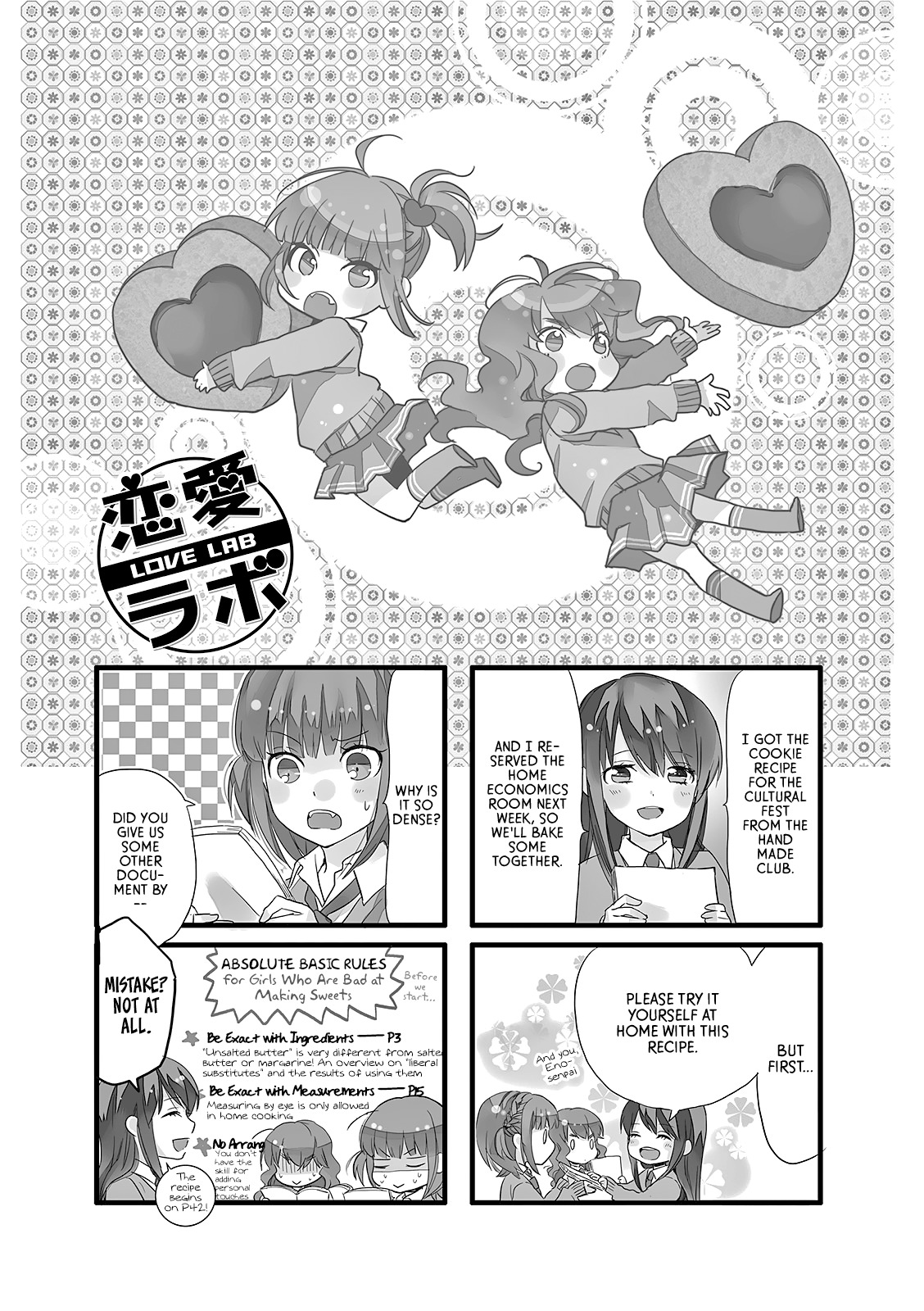 Love Lab (Ruri Miyahara) chapter 104 page 1