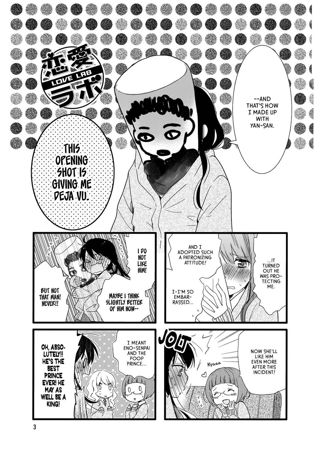 Love Lab (Ruri Miyahara) chapter 107 page 5