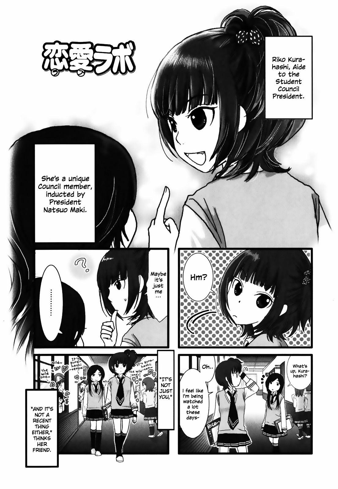 Love Lab (Ruri Miyahara) chapter 11 page 1