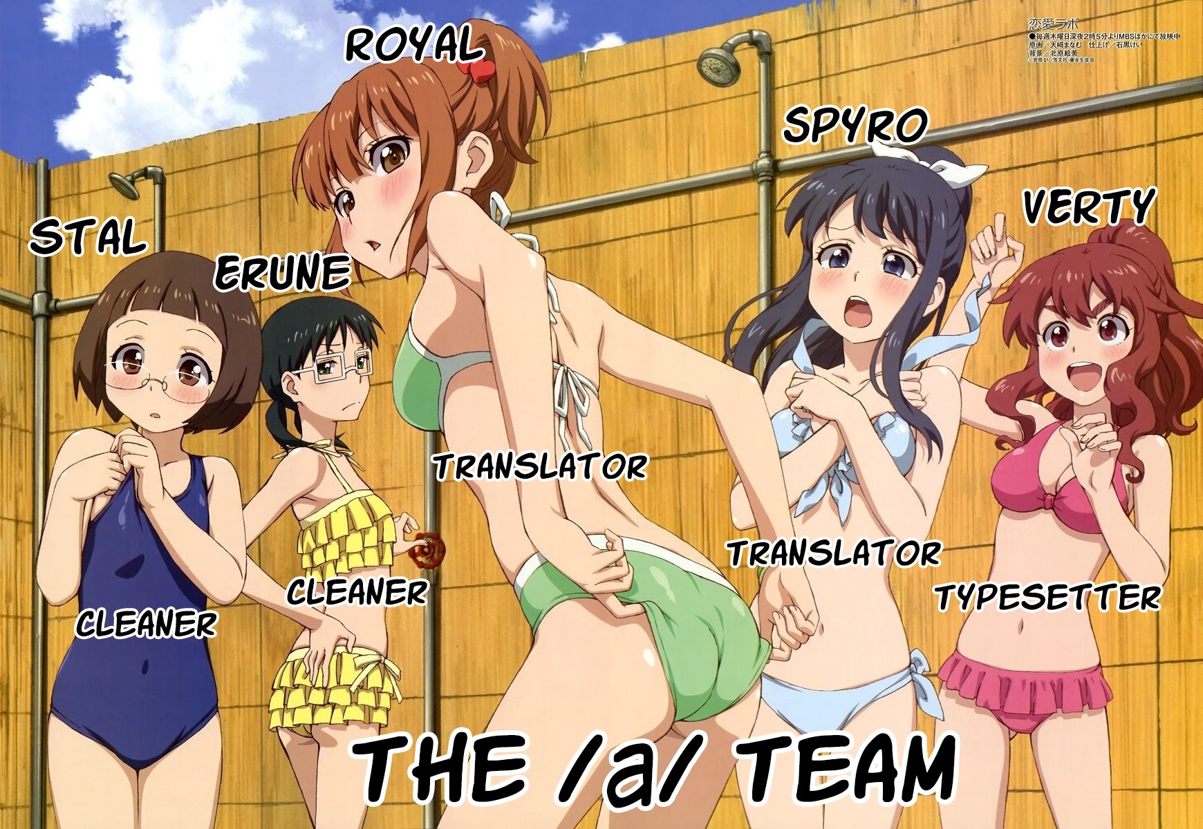 Love Lab (Ruri Miyahara) chapter 11 page 7