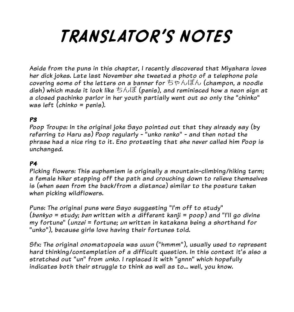 Love Lab (Ruri Miyahara) chapter 112 page 9