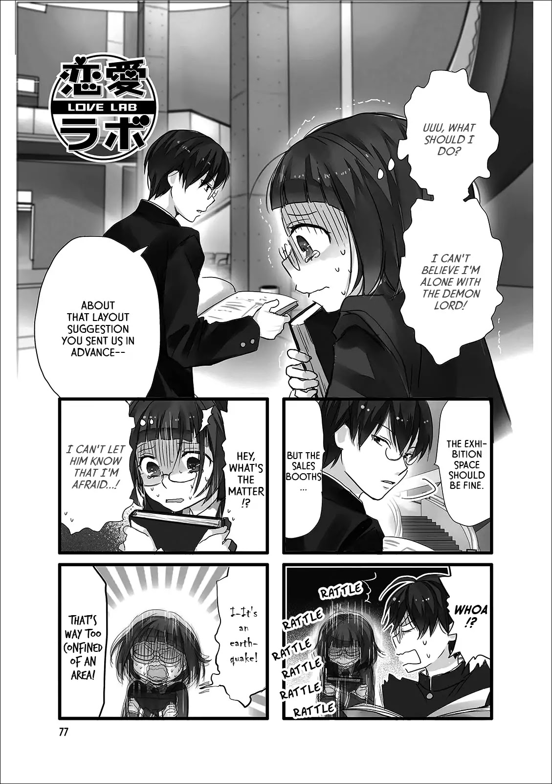 Love Lab (Ruri Miyahara) chapter 115 page 1
