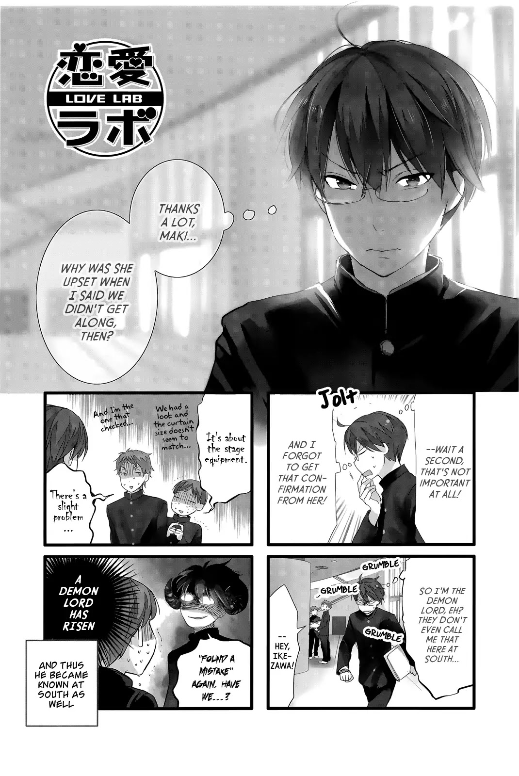 Love Lab (Ruri Miyahara) chapter 116 page 1