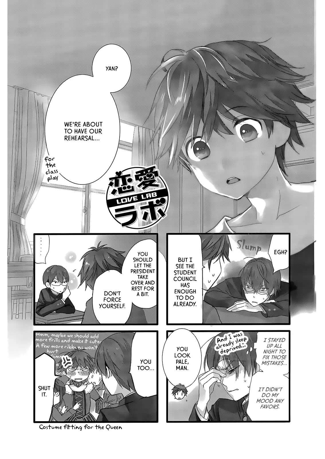 Love Lab (Ruri Miyahara) chapter 118 page 1