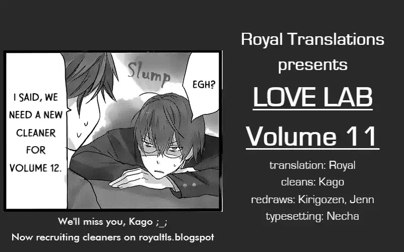 Love Lab (Ruri Miyahara) chapter 118 page 10