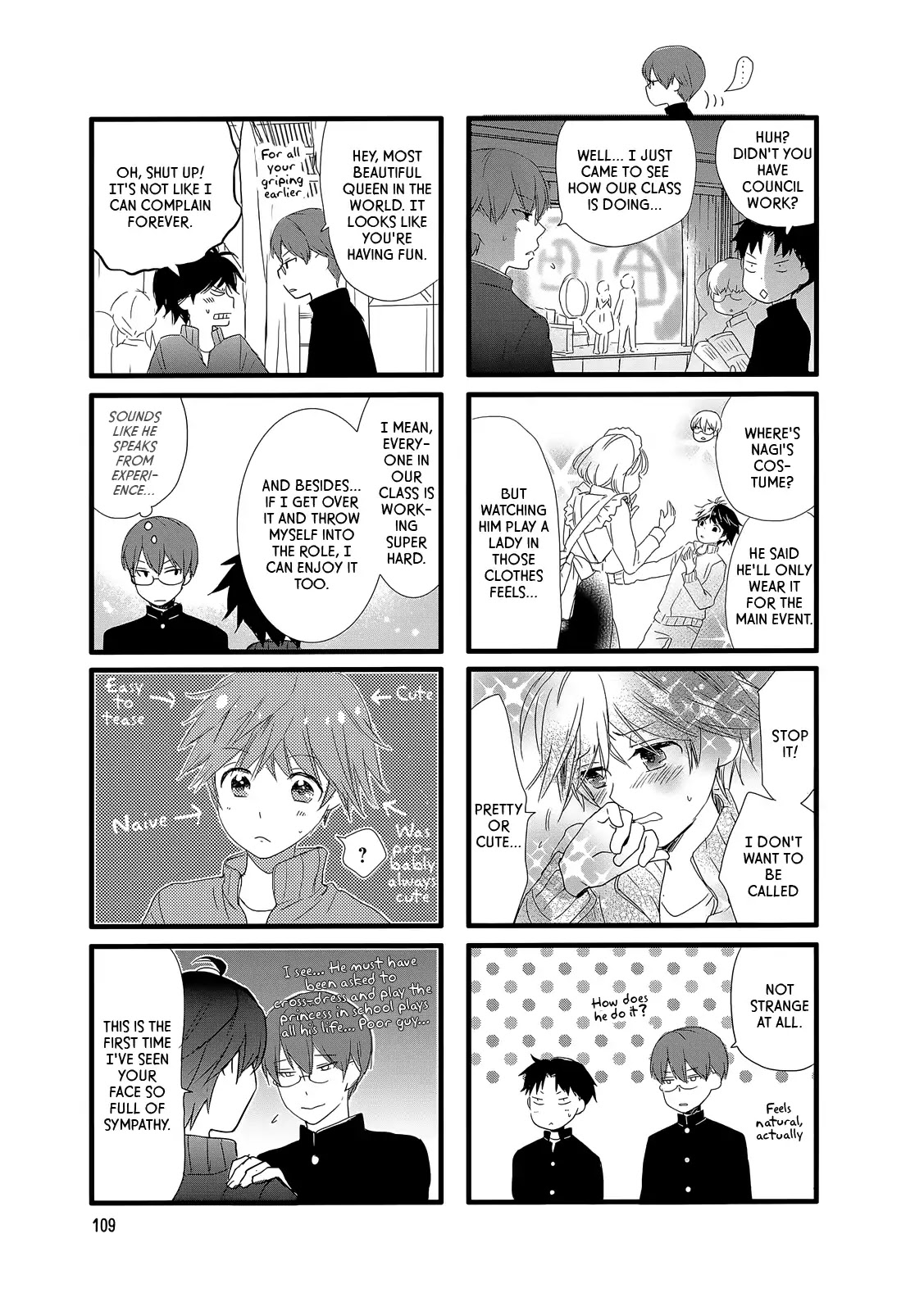 Love Lab (Ruri Miyahara) chapter 118 page 5